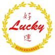 logo - Lucky Supermarket