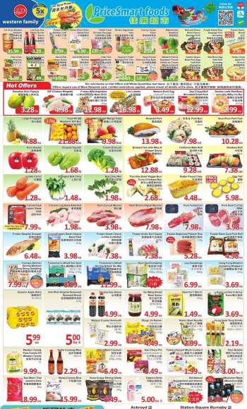 PriceSmart Foods flyer