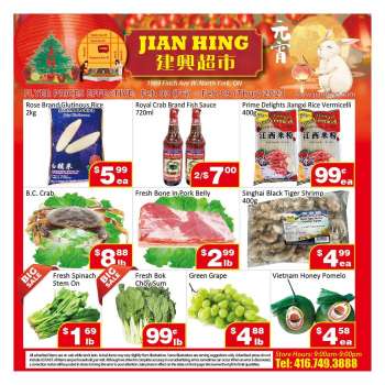 Jian Hing Supermarket Flyer - February 03, 2023 - February 09, 2023.