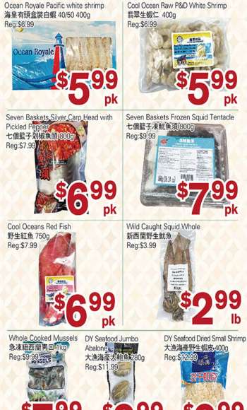First Choice Supermarket Flyer - February 03, 2023 - February 09, 2023.