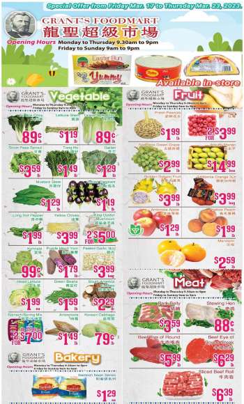 Grant's Foodmart Flyer - March 17, 2023 - March 23, 2023.