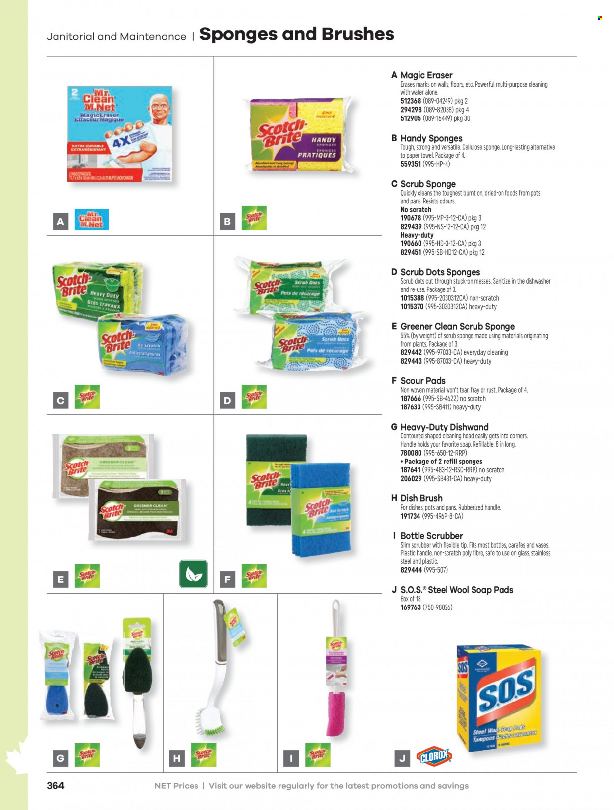 thumbnail - Hamster Flyer - Sales products - Hewlett Packard, brush, sponge, eraser. Page 366.
