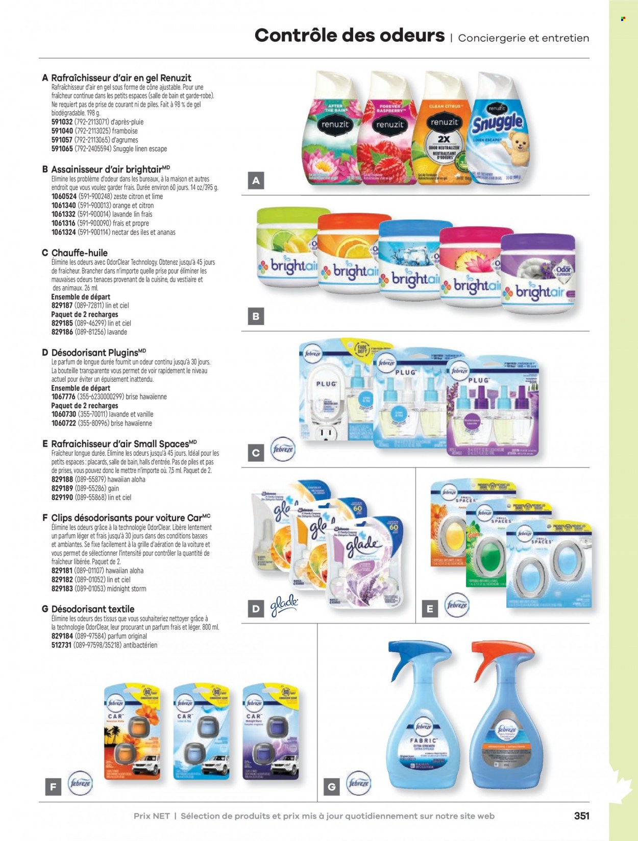thumbnail - Hamster Flyer - Sales products - Gain, Renuzit. Page 353.
