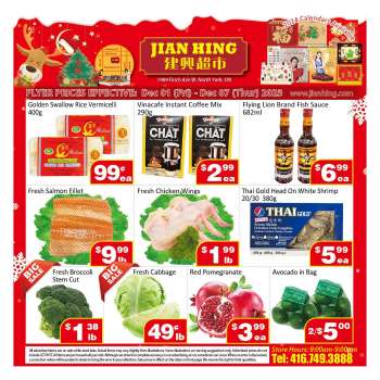 thumbnail - Jian Hing Supermarket North York flyers
