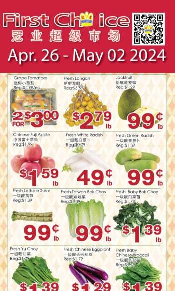 thumbnail - First Choice Supermarket flyer - Weekly Flyer