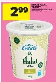 Khaas Halal Yogurt