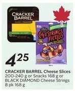 CRACKER BARREL Cheese Slices or BLACK DIAMOND Cheese Strings