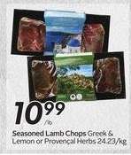 Seasoned Lamb Chops Greek & Lemon or Provençal Herbs