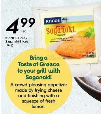 KRINOS Greek Saganaki Slices