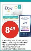 DOVE Bar Soap / SECRET CLINICAL / OLD SPICE
