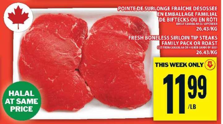 FRESH BONELESS SIRLOIN TIP STEAKS FAMILY PACK OR ROAST