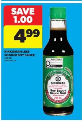 Kikkoman Less Sodium Soy Sauce