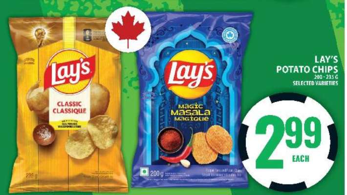 LAY'S POTATO CHIPS