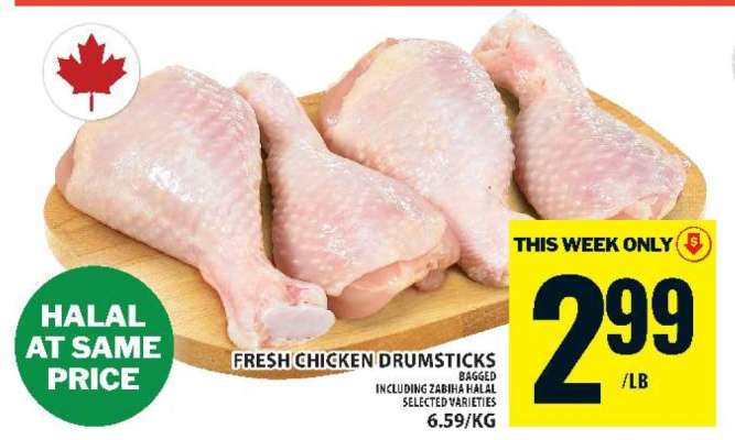 FRESH CHICKEN DRUMSTICKS