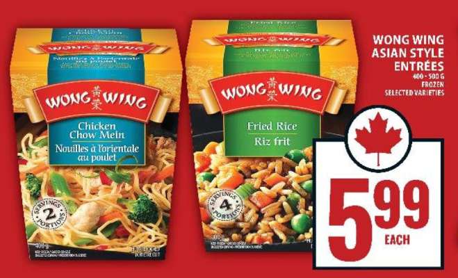WONG WING ASIAN STYLE ENTRÉES