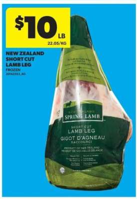 NEW ZEALAND SHORT CUT LAMB LEG