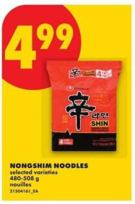 Nongshim Noodles