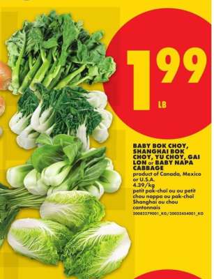 Baby Bok Choy, Shanghai Bok Choy, Yu Choy, Gai Lon, or Baby Napa Cabbage