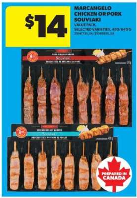 MARCANGELO Chicken or Pork Souvlaki