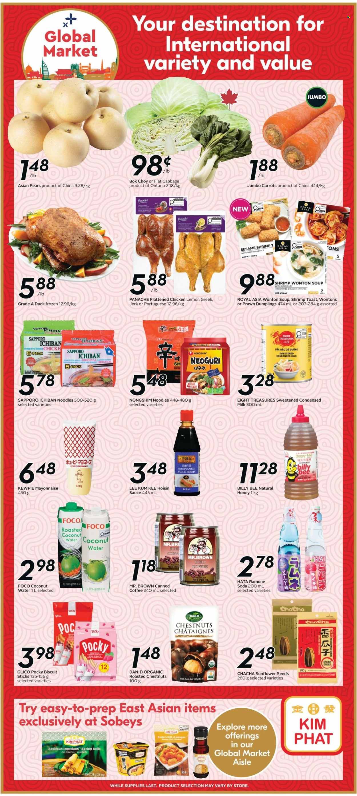 Sobeys flyer - August 13, 2026 - August 19, 2026. Page 13