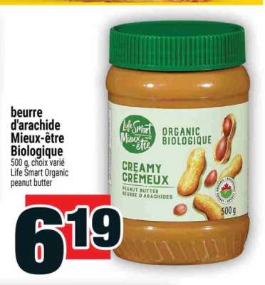 BEURRE D'ARACHIDE MIEUX-ÊTRE BIOLOGIQUE