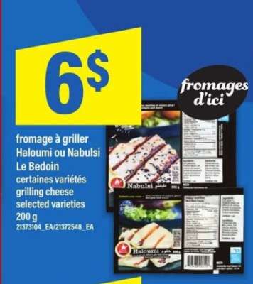 fromage à griller Haloumi ou Nabulsi Le Bedoin