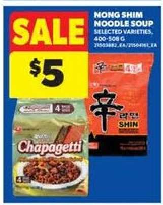 NONG SHIM NOODLE SOUP