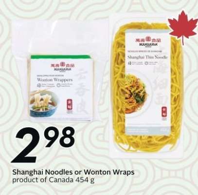 Shanghai Noodles or Wonton Wraps