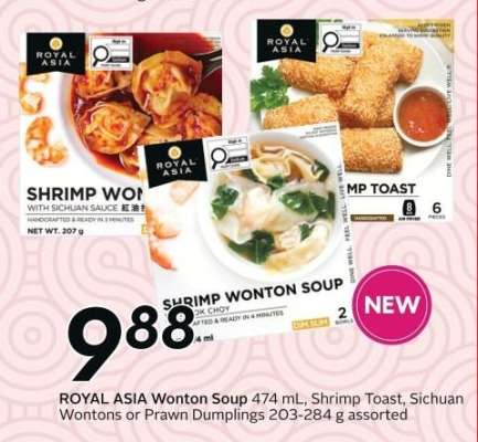 ROYAL ASIA Wonton Soup