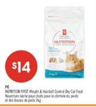 PC NUTRITION FIRST Weight & Hairball Control Dry Cat Food
