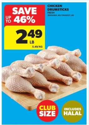 CHICKEN DRUMSTICKS
