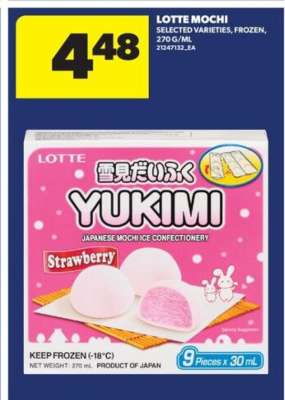 LOTTE Mochi