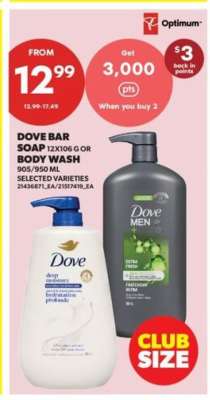 DOVE BAR SOAP OR BODY WASH