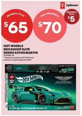 Hot Wheels Brickshop Elite Series Aston Martin