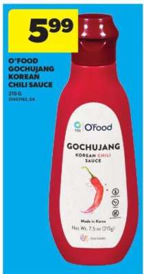 O'Food Gochujang Korean Chili Sauce