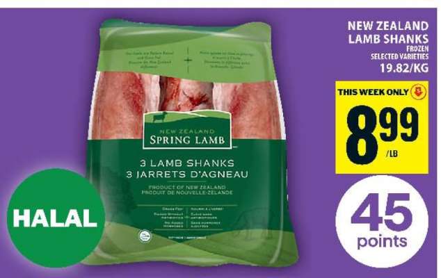 NEW ZEALAND LAMB SHANKS