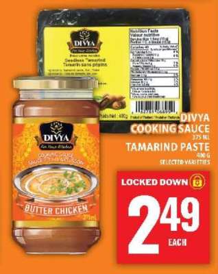 Divya Cooking Sauce / Tamarind Paste