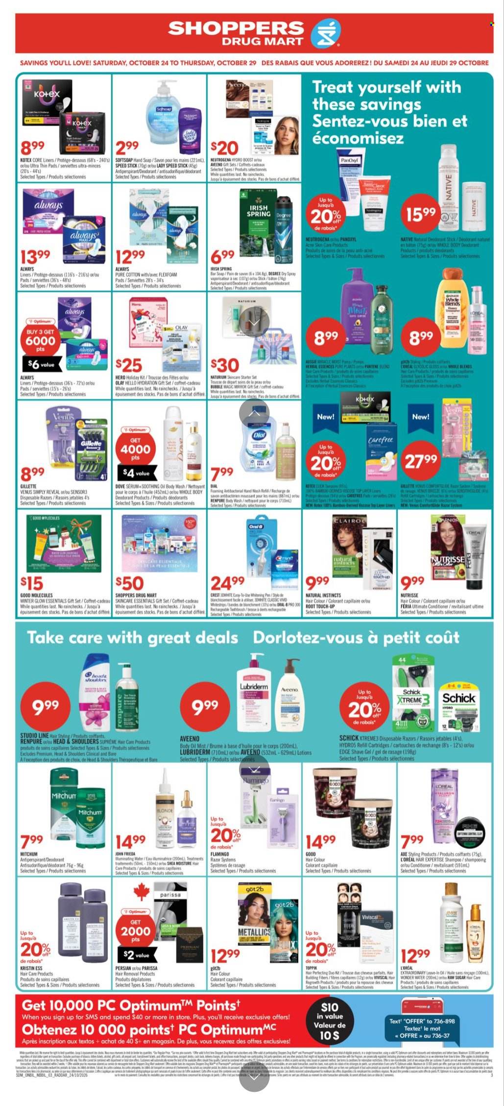 Shoppers Drug Mart flyer - October 24, 2026 - October 29, 2026. Page 11